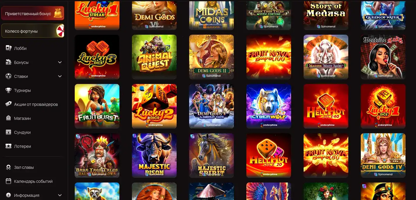 Мобильное приложение и зеркало Unlim casino